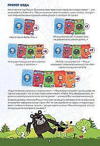 Board Game - Masha and the Bear. Masha's Tales